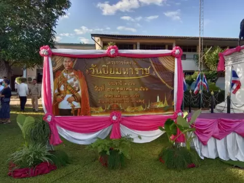 พิธีน้อมรำลึกเนื่องในวันคล้ายวันสวรรคตพระบาทสมเด็จพระจุลจอมเกล้า