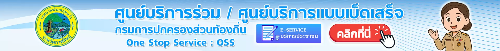 บริการ